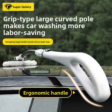 Wash Mop With Large Handle, Curved Rod, Labor-saving, Extendable, Detachable, Car Brush, Automotive Cleaning Tool_autovado.com