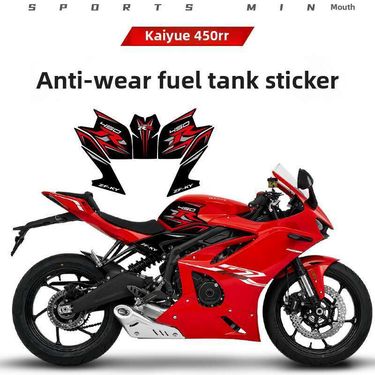 Suitable For Kaiyue 450RR Fuel Tank Wear And Anti Slip Fishbone Protective Sticker, Decorative Decal Print, Modified_autovado.com