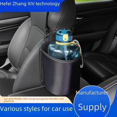 Car seat Middle side hanging bag box car storage bag storage box car storage bucket car seat back sundries bag_autovado.com