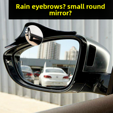 Car Rearview Eyebrow Small Round Integrated Reflective Blind Spot Reversing Mirror Rain Shield Waterproof Artifact_autovado.com