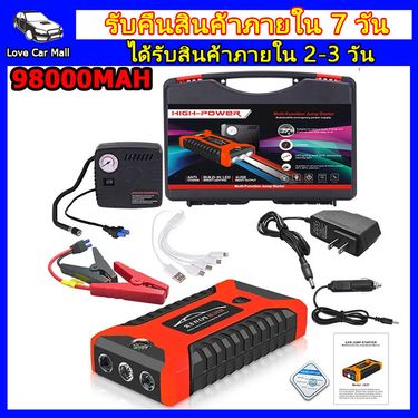 within 2 Hours.12V Starter From Portable Car Starter, 2-in-1, 99800mAh 12V Powerbank With USB_autovado.com