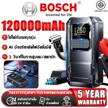 10 Year Warranty Starter 120000mAh, Quickly Start Your Car.No On Vehicle Type, Starting, Lighting, Mobile_autovado.com