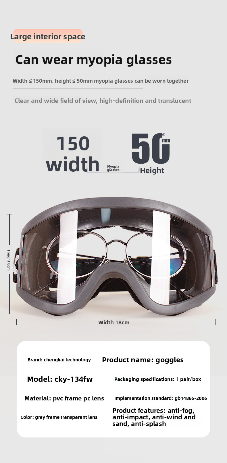 Cycling Glasses Outdoor Sports Sealed Windproof Anti-Splash Impact-Resistant Head-Mounted Wearable Prescription Goggles_autovado.com