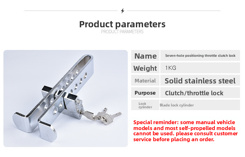 Direct Clutch Throttle Brake Stainless Steel Material Suitable For Various Car Models Anti-theft Lock_autovado.com