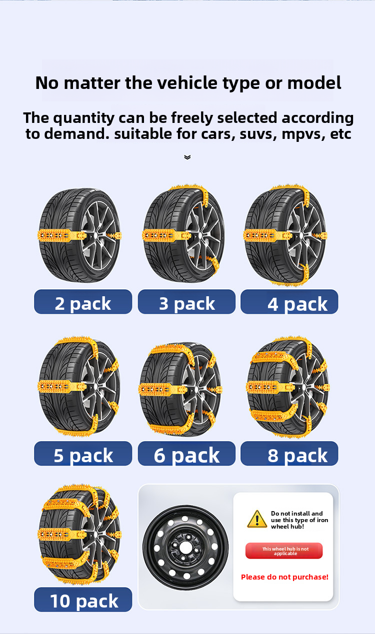 Cross-Border Product Tire Snow New Universal TPU Low-Temperature Suitable Car Anti-Slip Chains_autovado.com