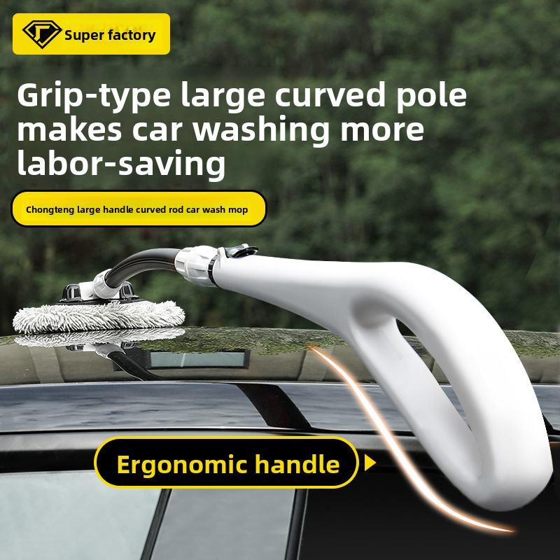 Wash Mop With Large Handle, Curved Rod, Labor-saving, Extendable, Detachable, Car Brush, Automotive Cleaning Tool_autovado.com