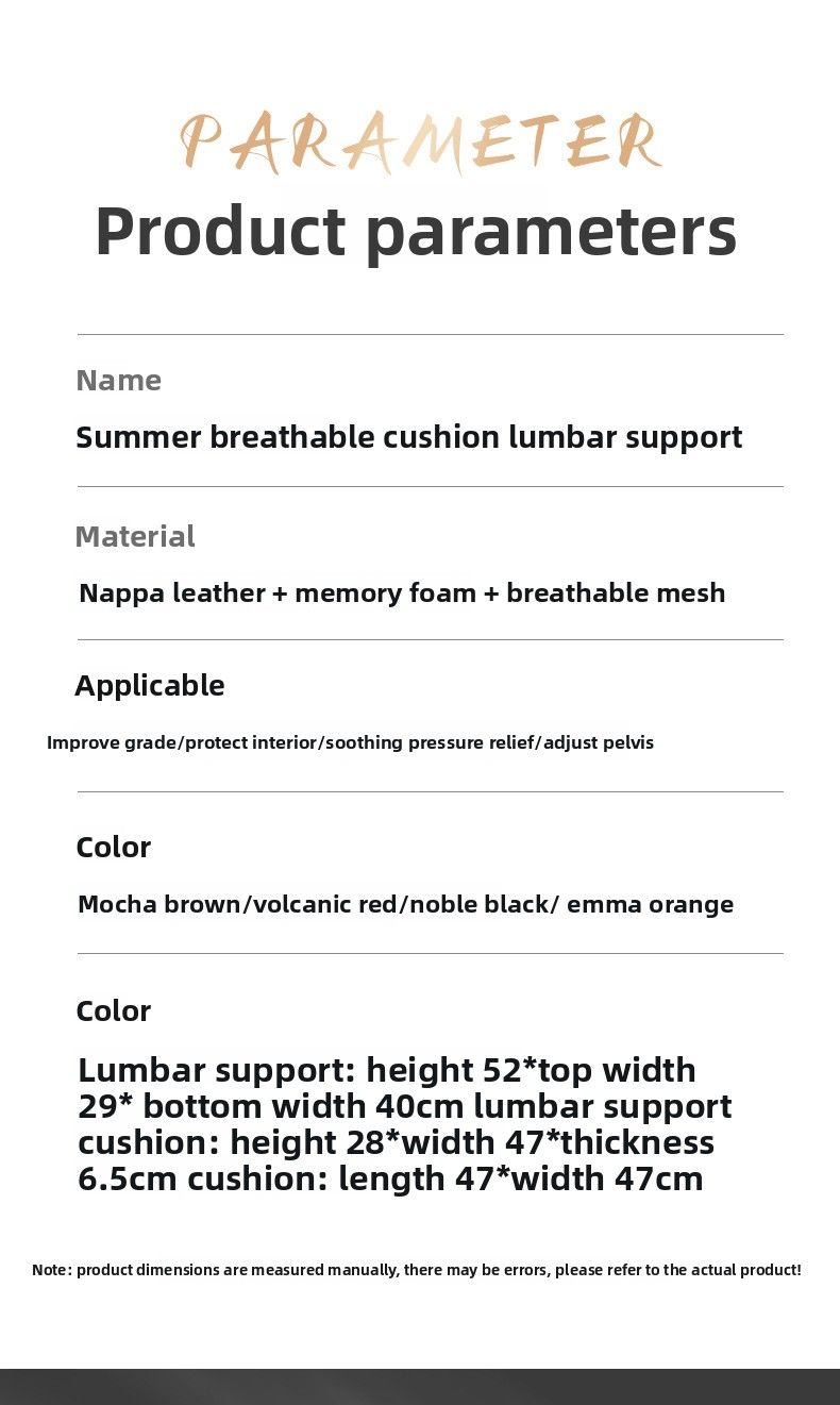 Comfortable Non-slip Universal Car Cover Ventilation Ice Silk Four Seasons Breathable Seat Cushion Waist Support_autovado.com