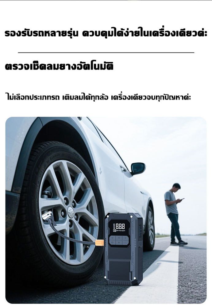 10 Year Warranty Starter 120000mAh, Quickly Start Your Car.No On Vehicle Type, Starting, Lighting, Mobile_autovado.com