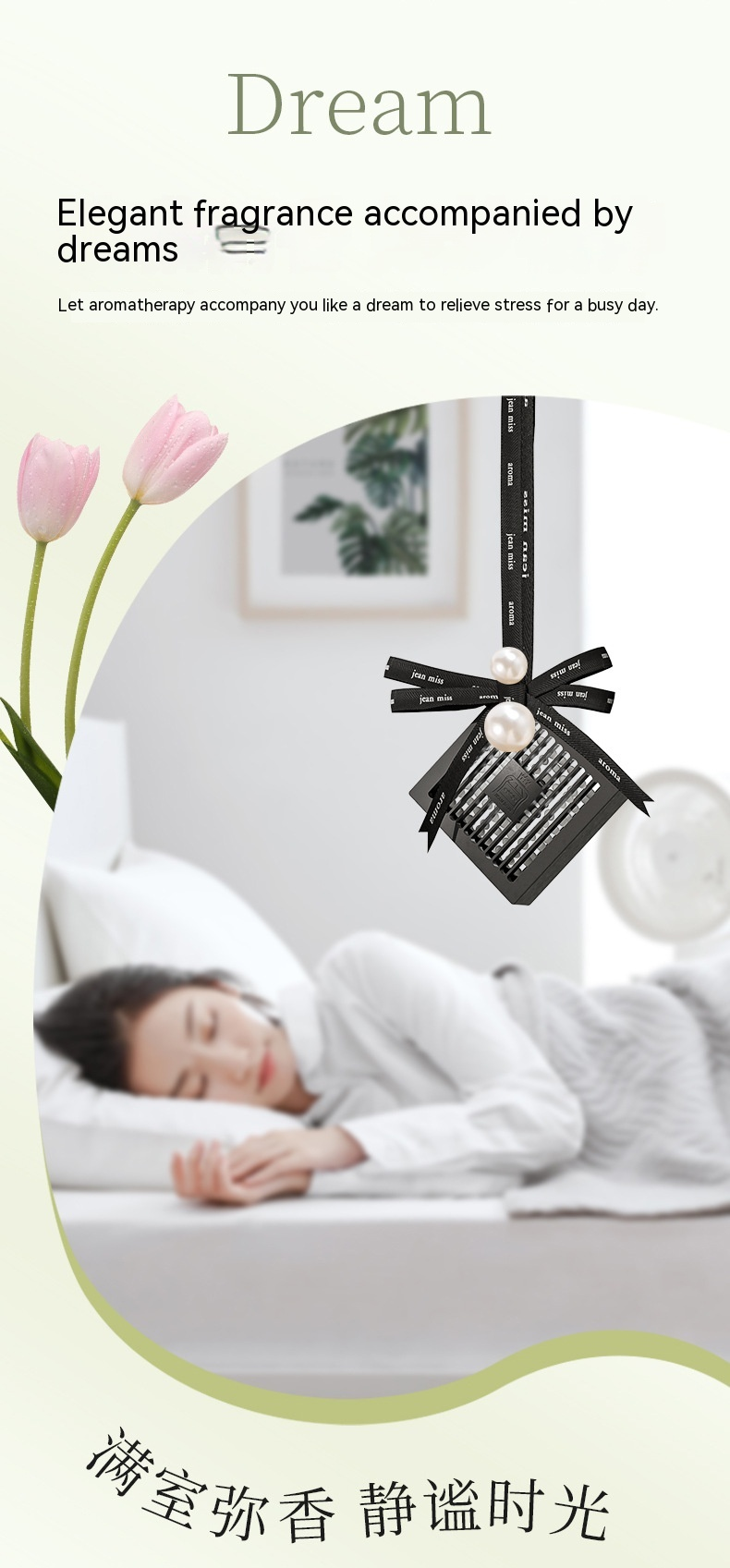 Small Town Yixiang Car Fragrance Car Perfume Durable Light Fragrance Blue Wind Chime Sage Wardrobe Fragrance Pendant_autovado.com