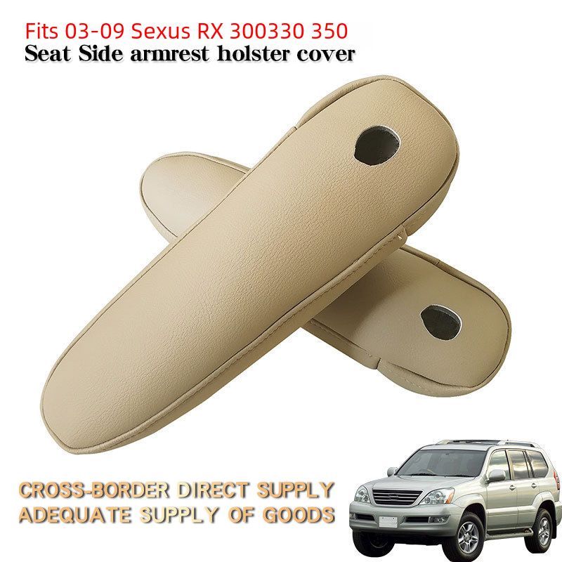 Suitable for 03-09 Lexus 300 330 350 side glove seat side armrest replacement leather cover_autovado.com