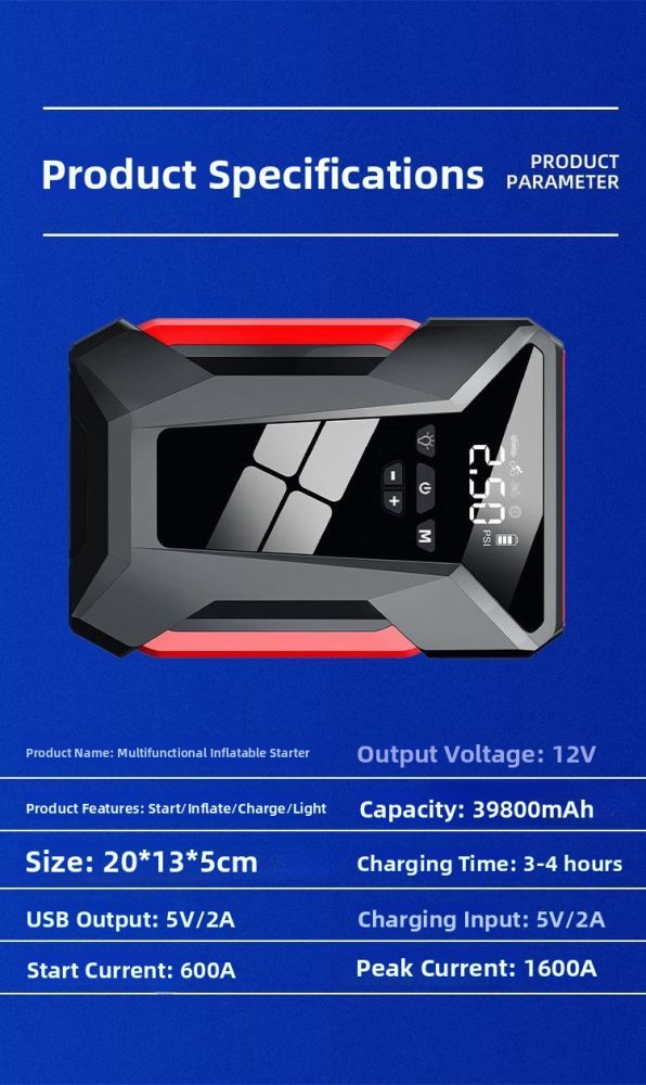 Emergency Car Jump Starter 12V_autovado.com