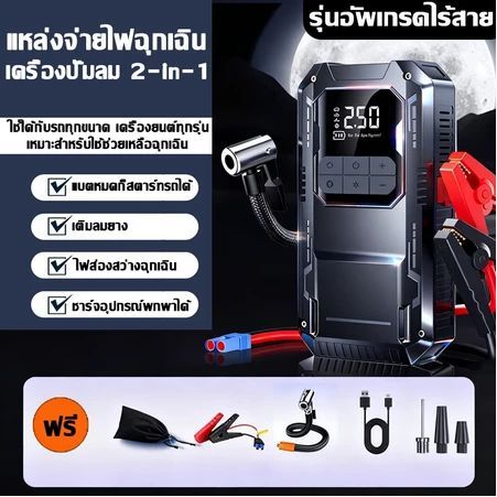 10 Year Warranty Starter 120000mAh, Quickly Start Your Car.No On Vehicle Type, Starting, Lighting, Mobile_autovado.com