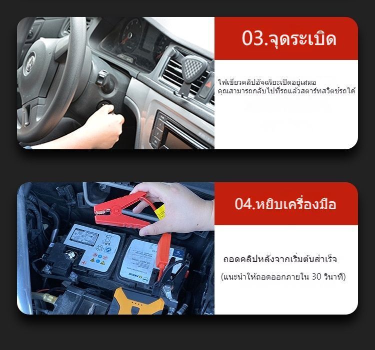 within 2 Hours.12V Starter From Portable Car Starter, 2-in-1, 99800mAh 12V Powerbank With USB_autovado.com