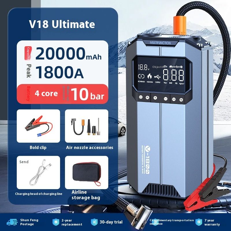 Car starting supply, inflation pump integrated machine, low power battery, device, emergency strong start, ignition_autovado.com