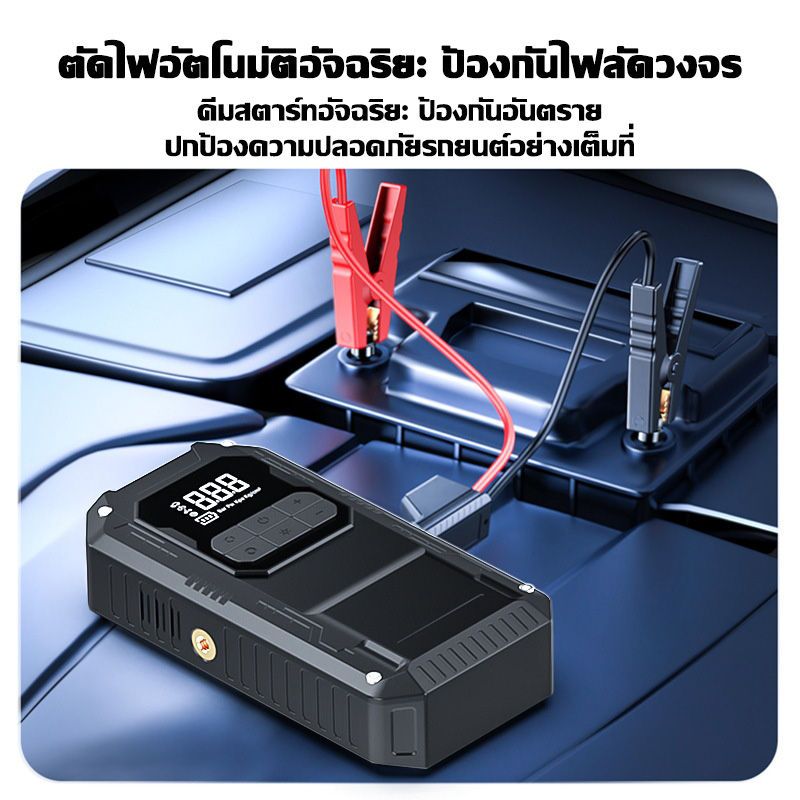 10 Year Warranty Starter 120000mAh, Quickly Start Your Car.No On Vehicle Type, Starting, Lighting, Mobile_autovado.com