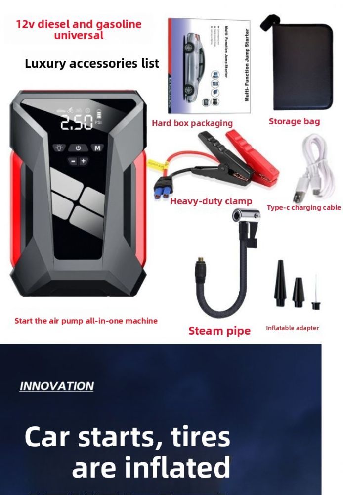 Emergency Car Jump Starter 12V_autovado.com