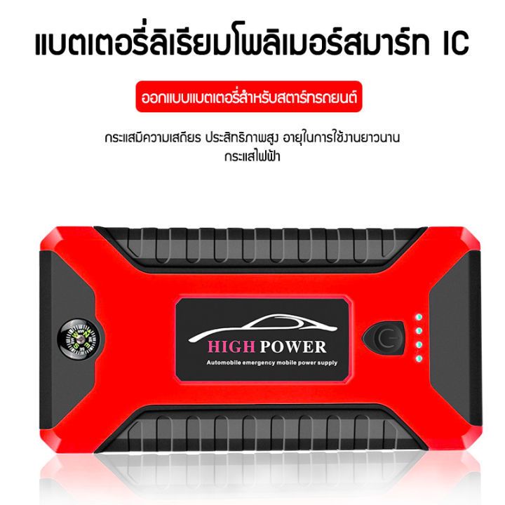 within 2 Hours.12V Starter From Portable Car Starter, 2-in-1, 99800mAh 12V Powerbank With USB_autovado.com