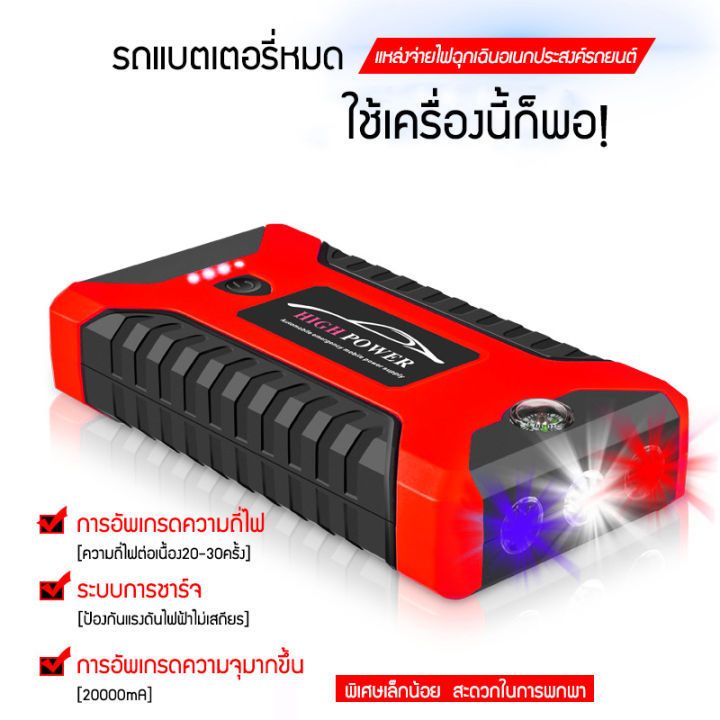 within 2 Hours.12V Starter From Portable Car Starter, 2-in-1, 99800mAh 12V Powerbank With USB_autovado.com