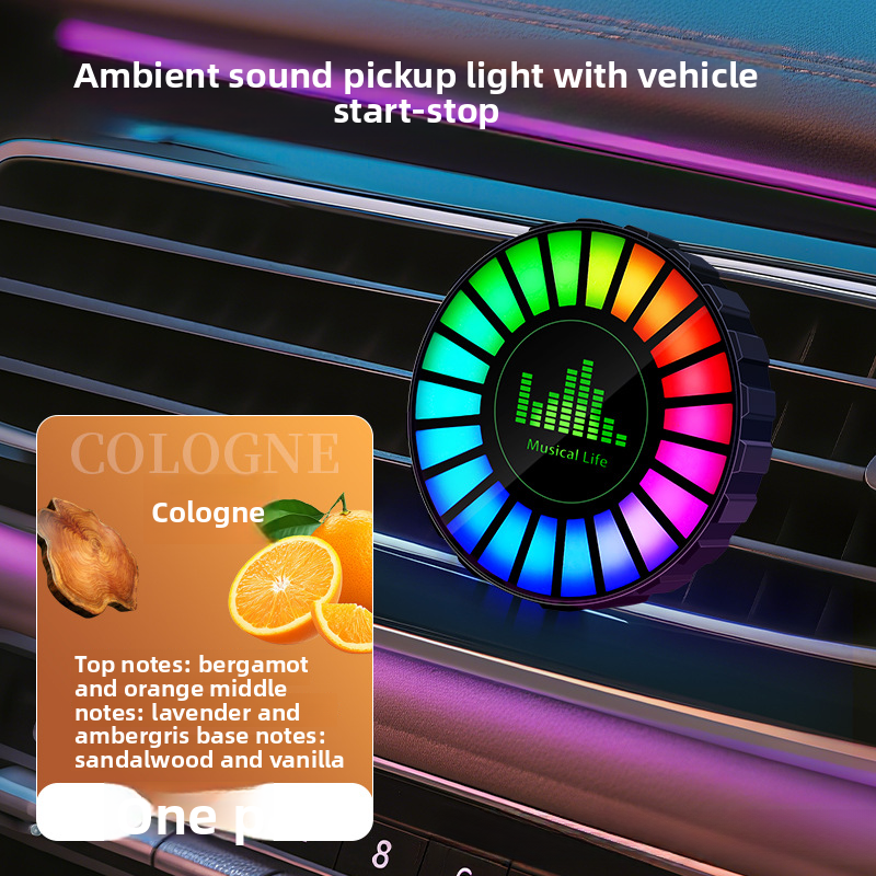 Sound Pickup Ambient Light High-end Car Odor Removal Air Conditioning Vent Decoration Ornament Fragrance Lamp_autovado.com