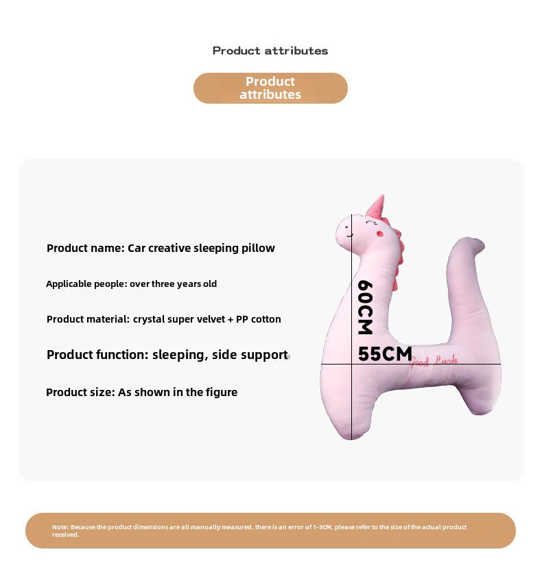 Children's car sleeping artifact car pillow long-distance car seat belt rear seat co-pilot neck pillow_autovado.com