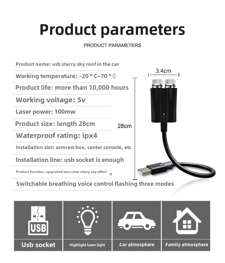 Dual color starry sky USB ambient interior projection light, car roof full of stars, laser rhythm light_autovado.com