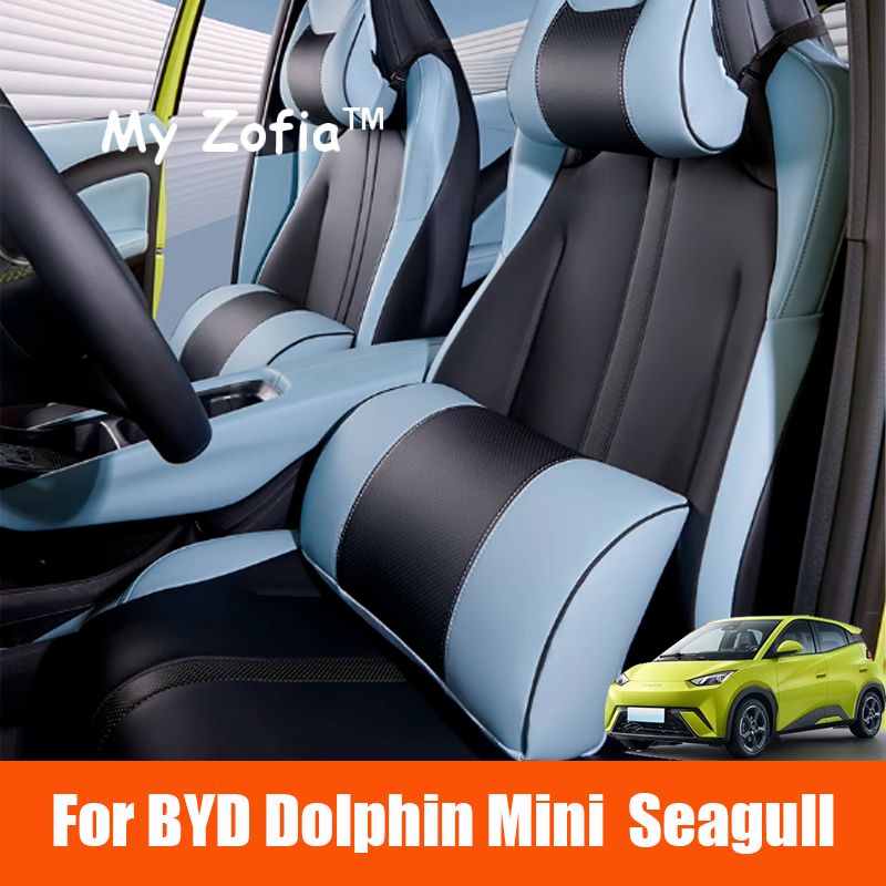 For BYD Dolphin Mini Seagull 2024 2025 2026 Car Leather Headret Pillow Cuhion Breathable Seat Head Neck Pad_autovado.com