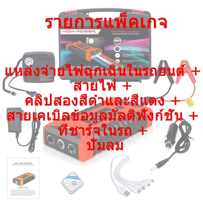 within 2 Hours.12V Starter From Portable Car Starter, 2-in-1, 99800mAh 12V Powerbank With USB_autovado.com