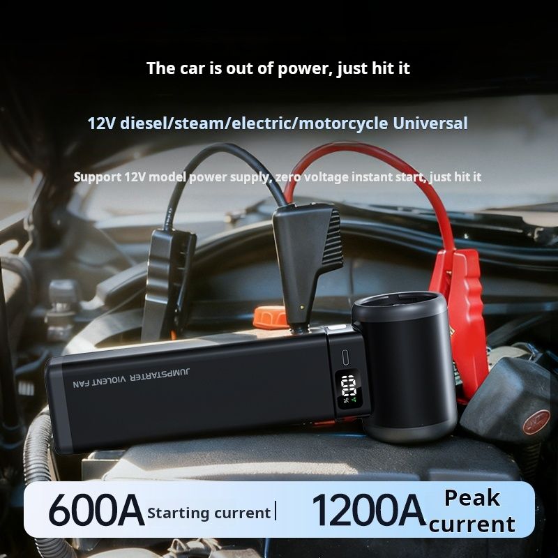 Newman/Newsmy Powerful Brushless Turbo Fan Car Multi-Function All-in-One Jump Starter Power Boost Tool_autovado.com