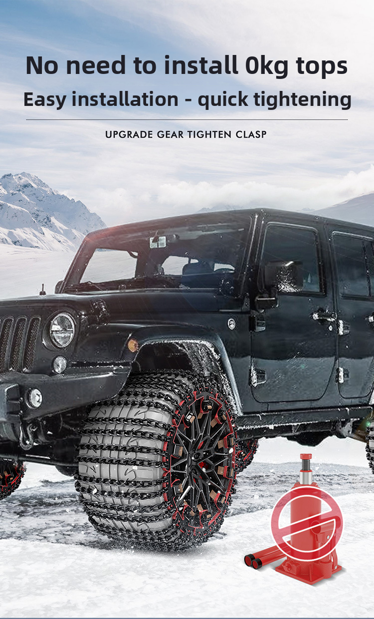 Premium New Cross-Border SUV Off-Road Sedan Universal Car Tire Anti-Slip Chains Factory_autovado.com