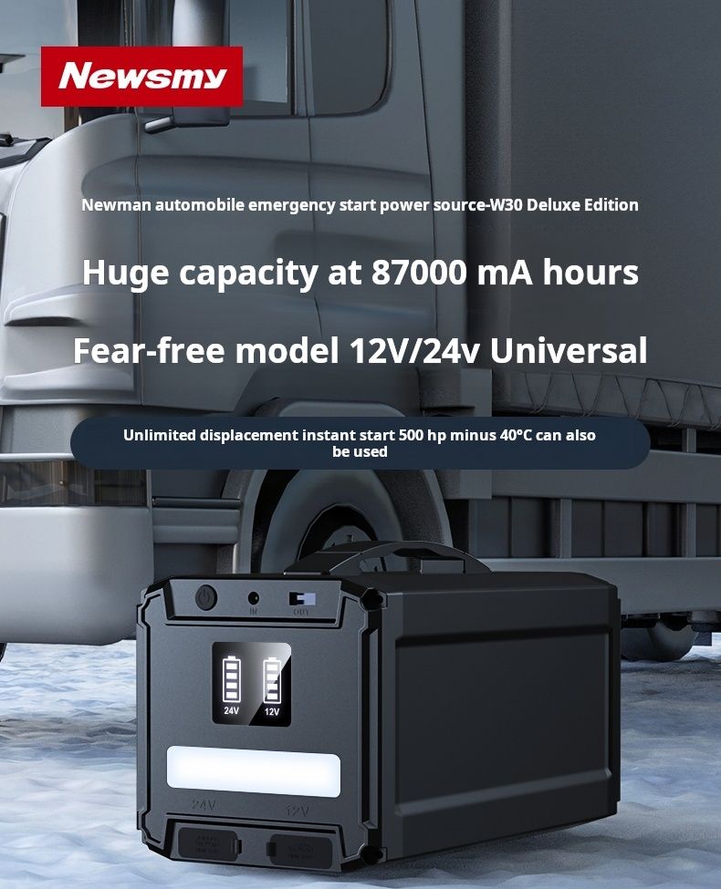 Newsmye/Newman/W30 Luxury /Car Emergency Starting Power Supply 87000mah_autovado.com
