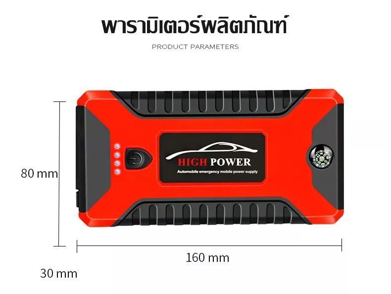 within 2 Hours.12V Starter From Portable Car Starter, 2-in-1, 99800mAh 12V Powerbank With USB_autovado.com