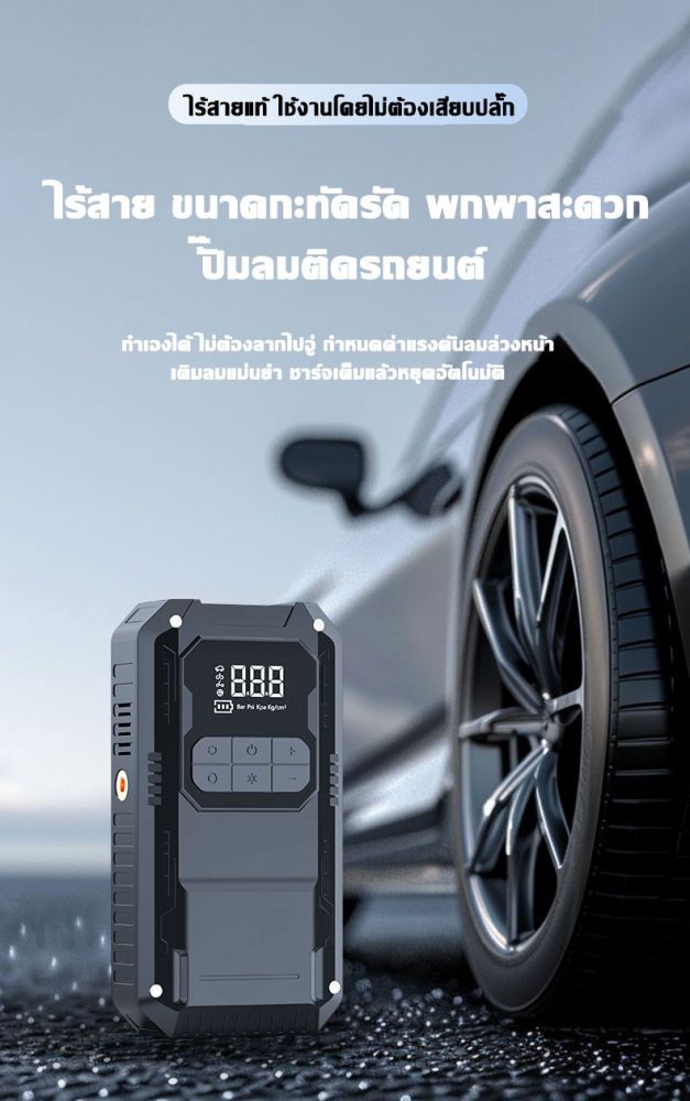 10 Year Warranty Starter 120000mAh, Quickly Start Your Car.No On Vehicle Type, Starting, Lighting, Mobile_autovado.com