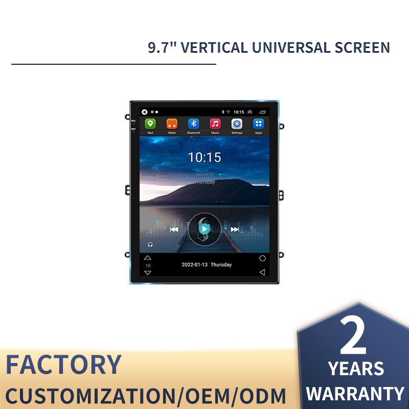 Vertical screen host navigation 9.7 inch HD Android system frame host car GPS_autovado.com