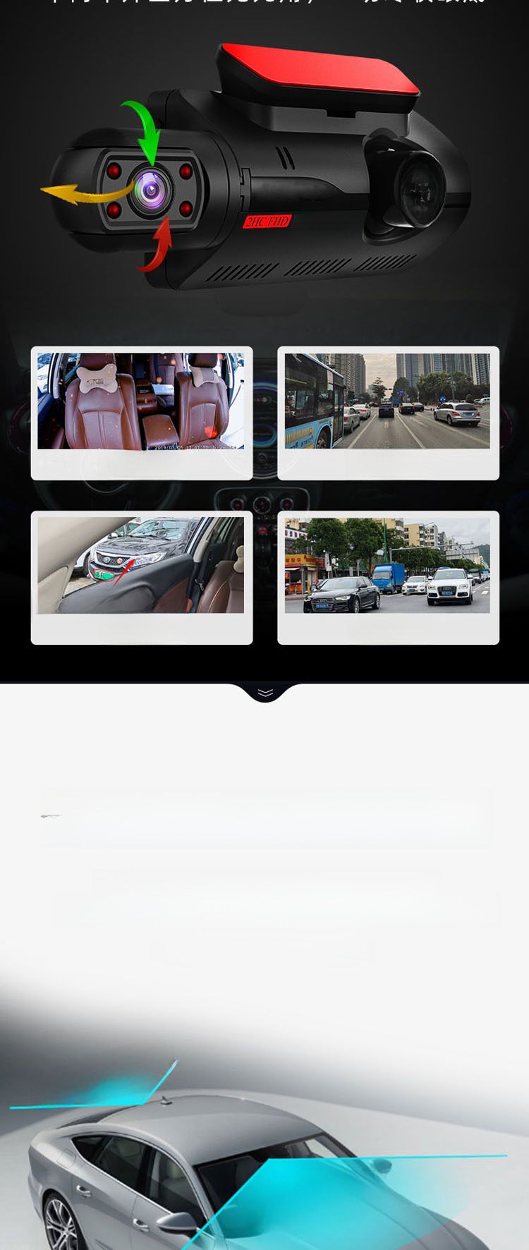 360-degree HD 1080 driving recorder with WiFi mobile phone interconnection car front car double lens rotatable_autovado.com