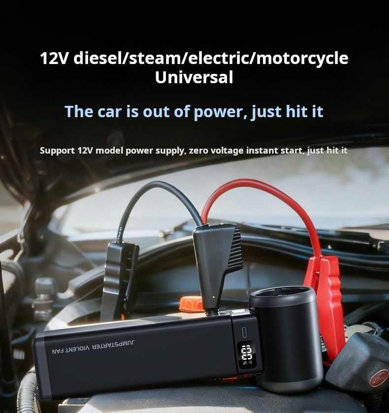 Newman/Newsmy Powerful Brushless Turbo Fan Car Multi-Function All-in-One Jump Starter Power Boost Tool_autovado.com