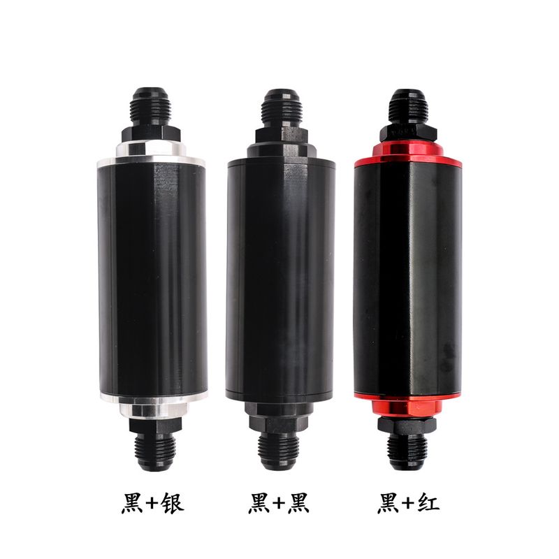 car modification universal 50MM oil fuel filter oil filter element filter AN6 AN8 AN10_autovado.com