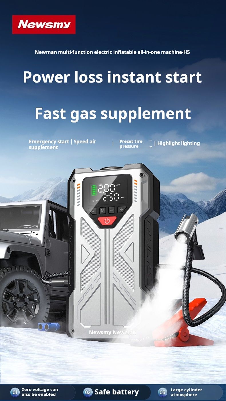 Newsmy/Newman H5 Emergency Start Power Inflator Pump Integrated 8000mAH_autovado.com