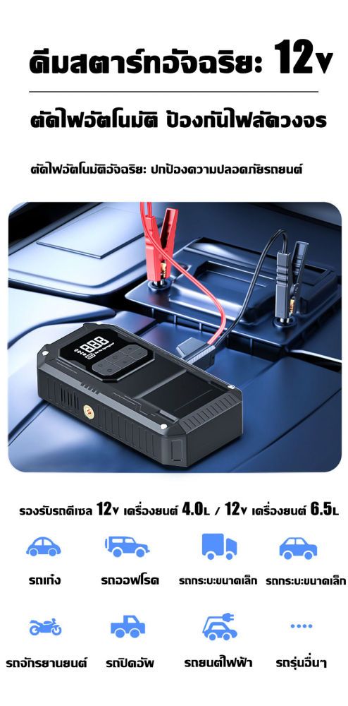 10 Year Warranty Starter 120000mAh, Quickly Start Your Car.No On Vehicle Type, Starting, Lighting, Mobile_autovado.com