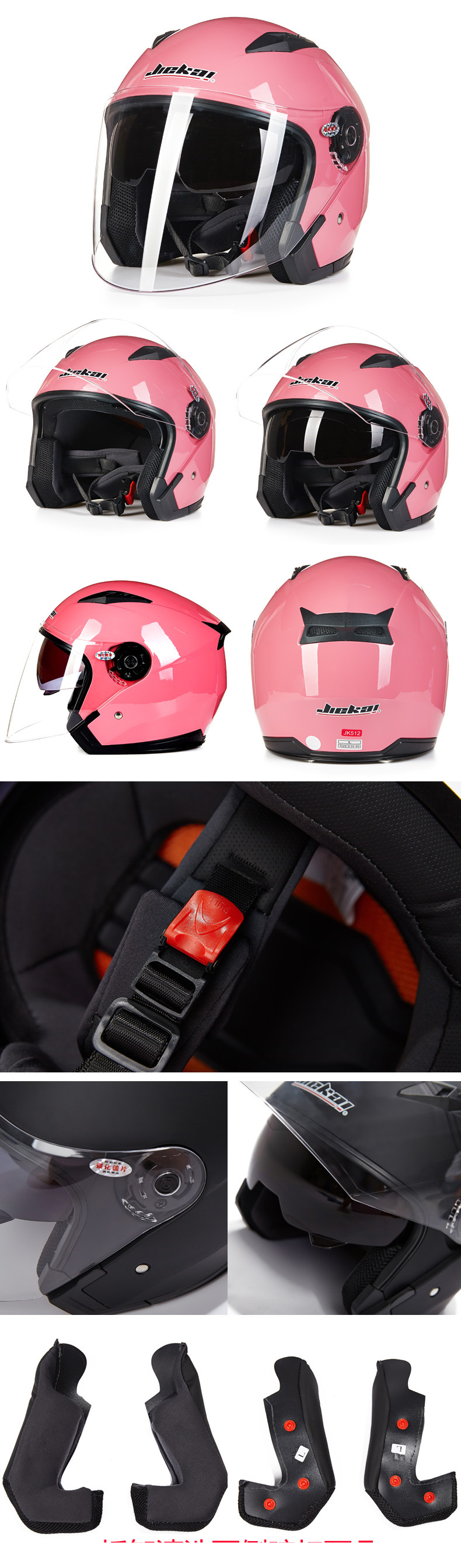 Motorcycle helmet Dual-lens motorcycle helmet JK512 helmet for both men and women_autovado.com