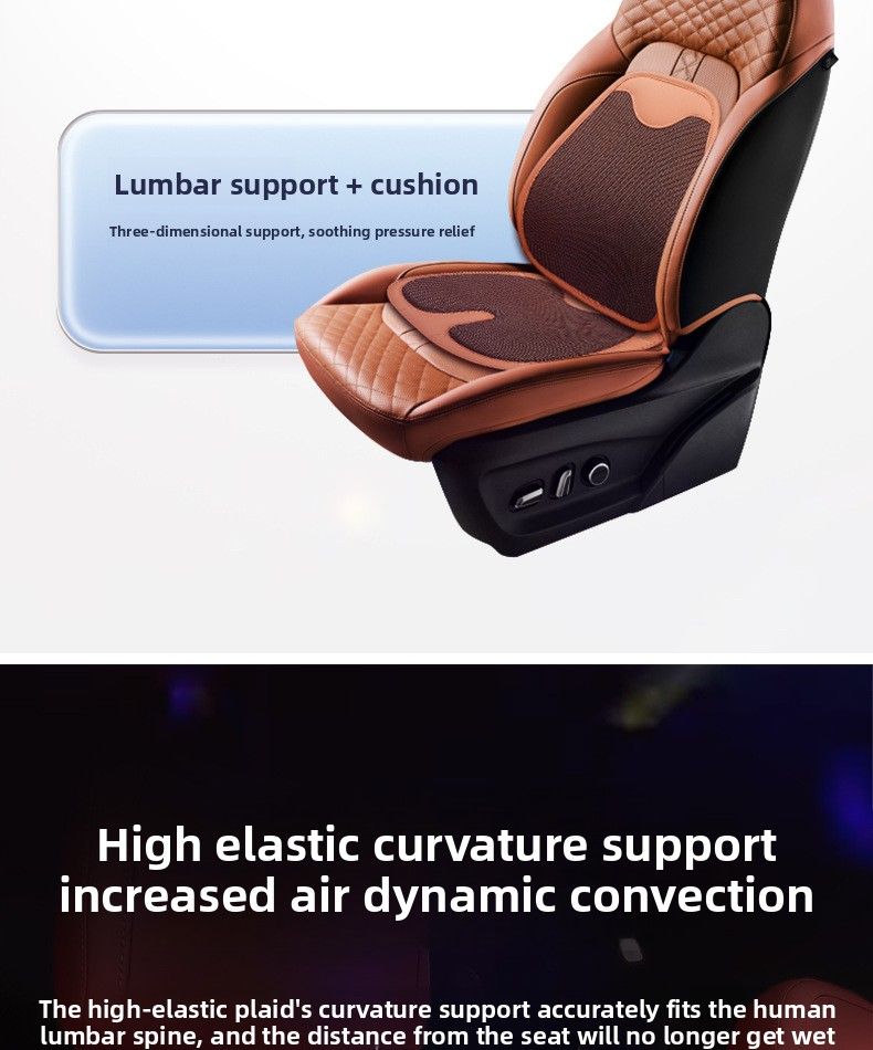 Comfortable Non-slip Universal Car Cover Ventilation Ice Silk Four Seasons Breathable Seat Cushion Waist Support_autovado.com
