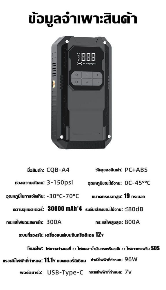 10 Year Warranty Starter 120000mAh, Quickly Start Your Car.No On Vehicle Type, Starting, Lighting, Mobile_autovado.com