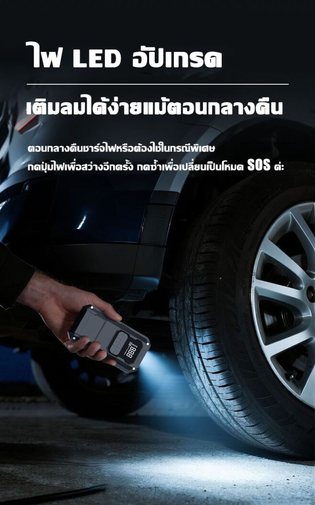 10 Year Warranty Starter 120000mAh, Quickly Start Your Car.No On Vehicle Type, Starting, Lighting, Mobile_autovado.com