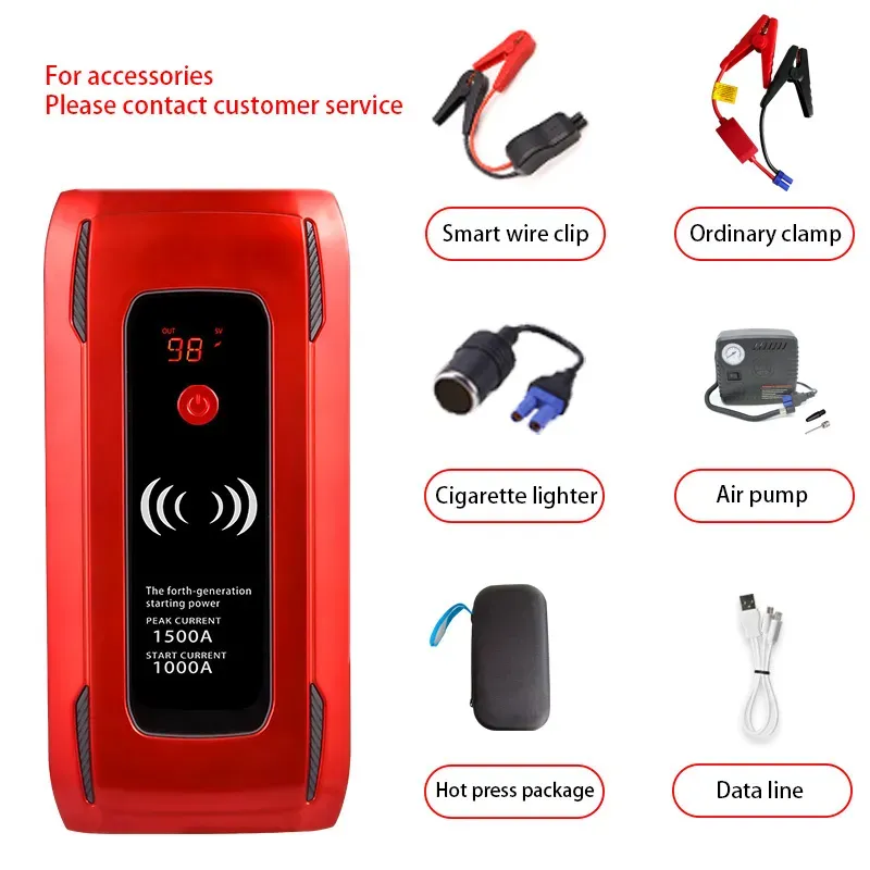 26000mah Car Jump Starter Emergency Starting Power Supply Outdoor Travel 12V Portable Mobile Electric Lighting Sets_autovado.com