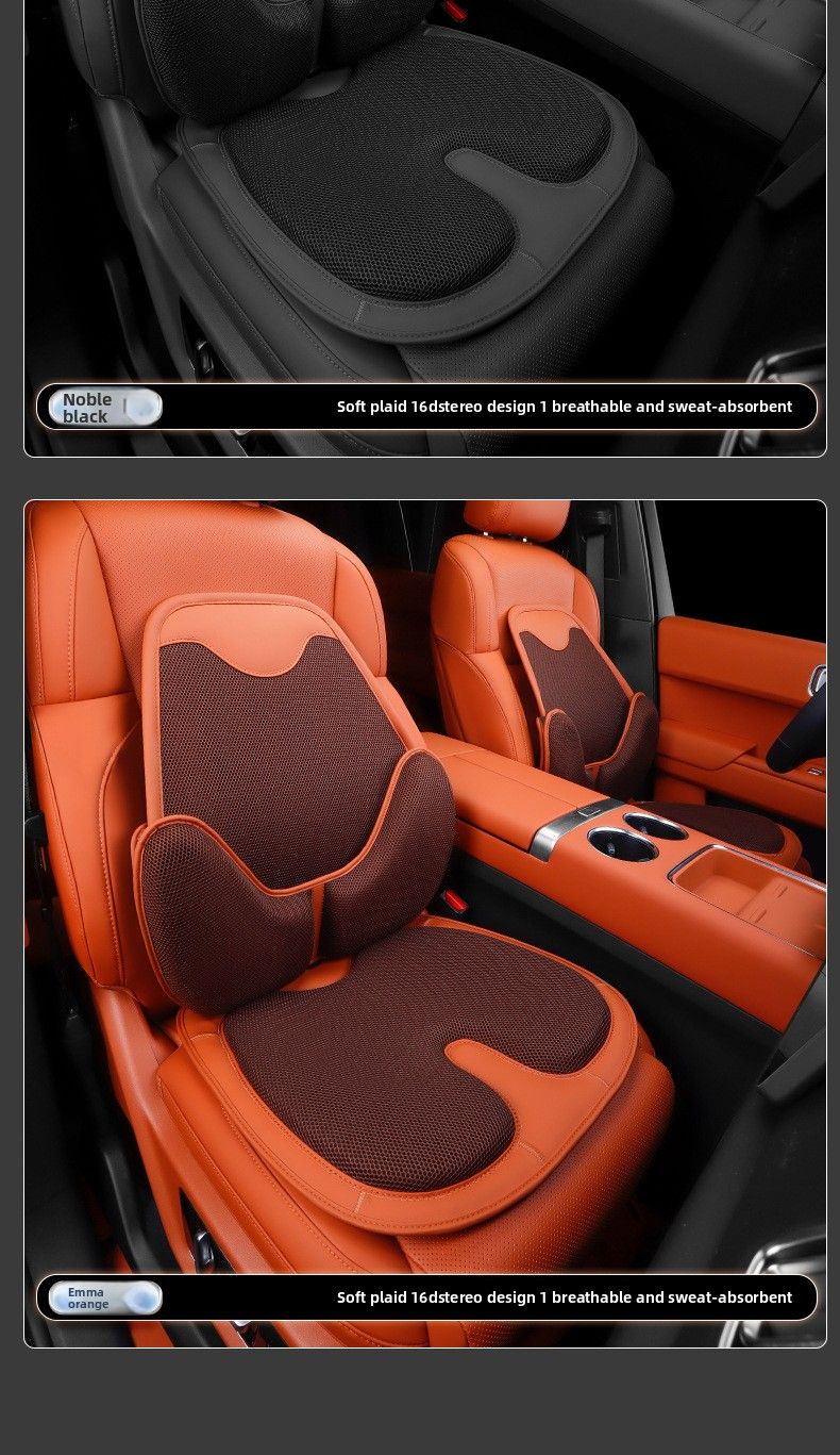 Comfortable Non-slip Universal Car Cover Ventilation Ice Silk Four Seasons Breathable Seat Cushion Waist Support_autovado.com