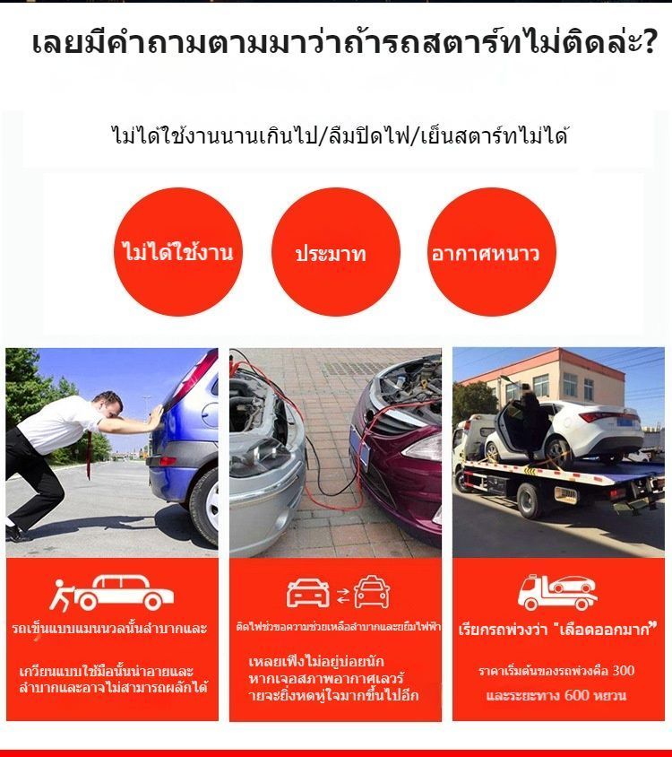 within 2 Hours.12V Starter From Portable Car Starter, 2-in-1, 99800mAh 12V Powerbank With USB_autovado.com