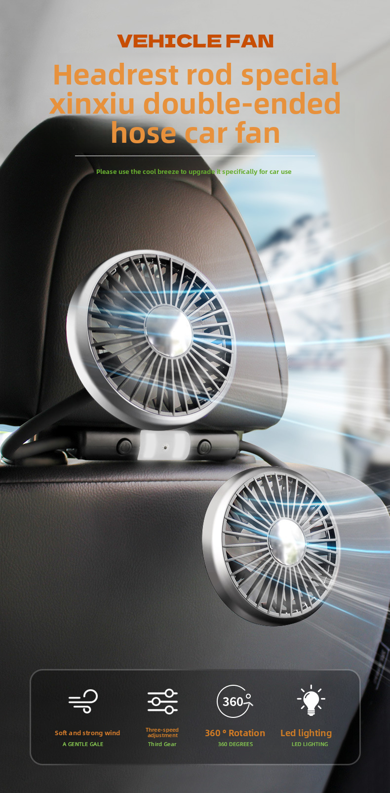 Flash F310 Dual-Head Lighted Hose Seat Fan Creative Practical Multi-Angle Car Interior Use_autovado.com