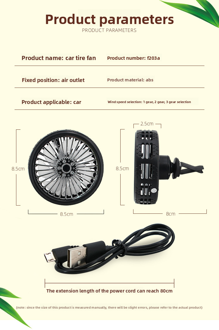 Flash F203A USB Fan Air Vent Light LED Creative Interior Car Supplies_autovado.com