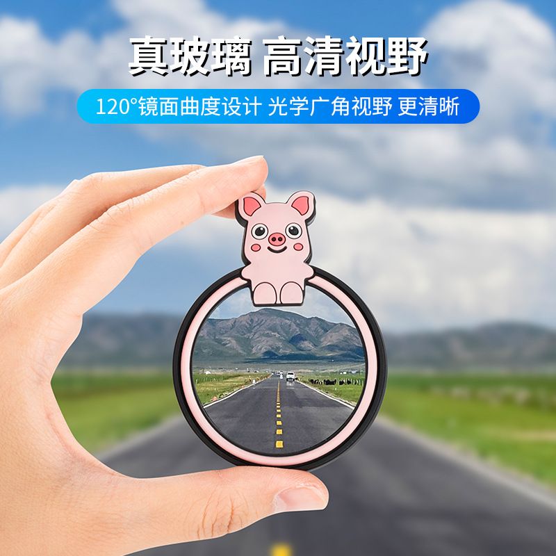 Rearview Round Mirror Reversing Aid Spot Reflection Assist Blind Area 360 Degree Cartoon Ultra-Clear Small Car_autovado.com