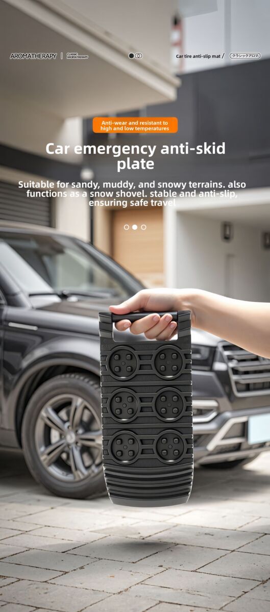 New Car Zhongheng Tire Anti-Slip Pad Self-Rescue Escape Mat Anti-Skid Emergency Tool_autovado.com