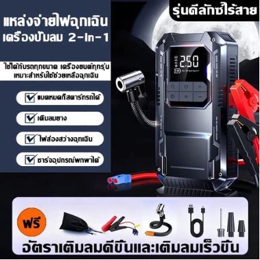 10 Year Warranty Starter 120000mAh, Quickly Start Your Car.No On Vehicle Type, Starting, Lighting, Mobile_autovado.com